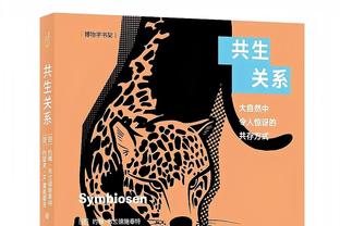 谁的最具含金量？赛季至今共6名球员单场得分50+:字母&大帝各2次